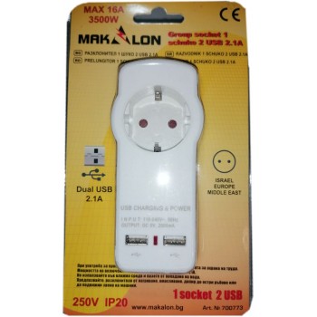 РАЗКЛ.-ШУКО 2 USB 2.1 A MAKALON @