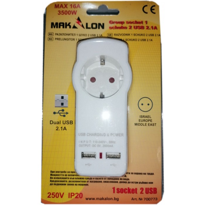 РАЗКЛ.-ШУКО 2 USB 2.1 A MAKALON @