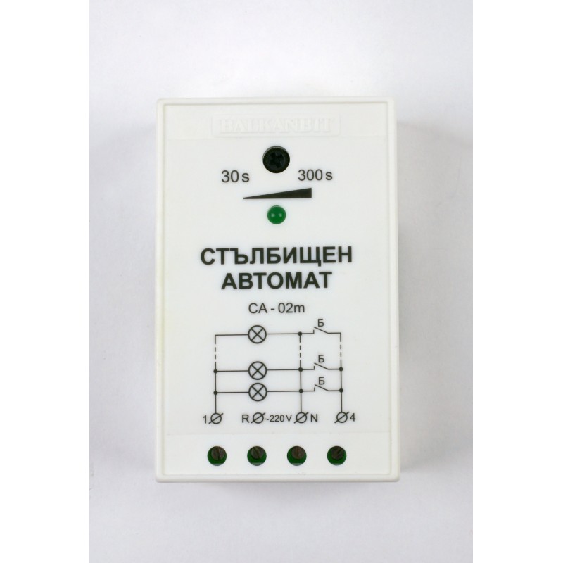 АВТОМАТ-СТЪЛБ. Балканбит @