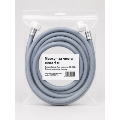 МАРКУЧ-чиста 4 м 