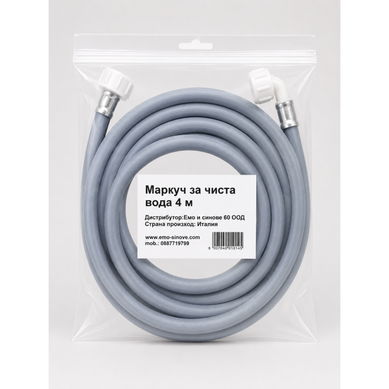 МАРКУЧ-чиста 4 м 