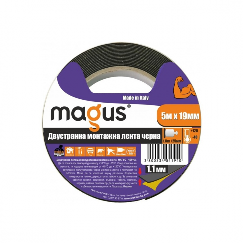 ДВОЙНО ЛЕП.-5m/19mm Magus ЧЕРНА @